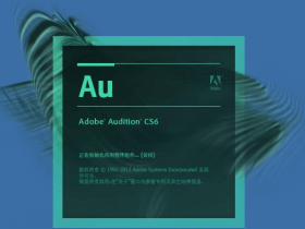 Adobe Audition cs 6 中文教程