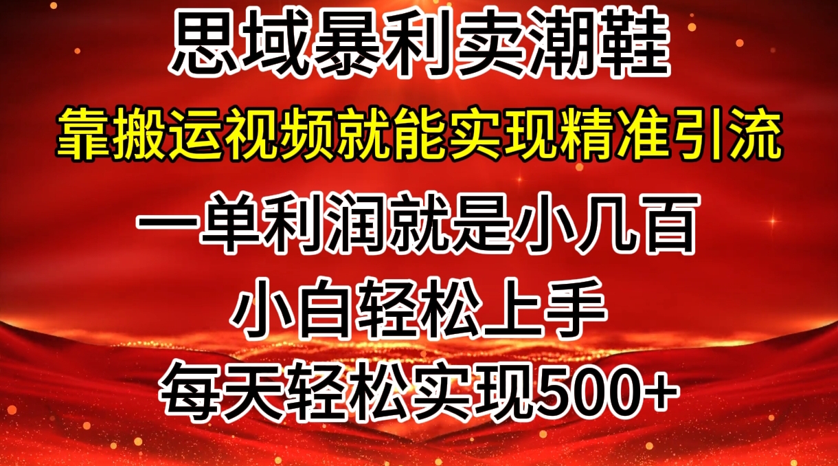 轻松上手：域名申请流程详解(域 ou)